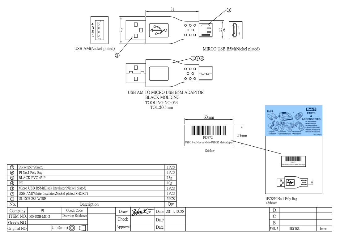 USB A Male to Micro-USB A Male Adapter