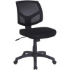 Lorell 25.1 in. Mesh Back Task Chair