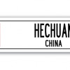 SignMission Street Sign - Hechuan China