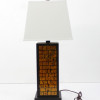 Teton Home Table Lamp - Pack of 2