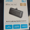 ANKER A1645H11-1 ANKER 621 POWER BANK (BUILT-IN LIGHTNING CONNECTOR, 12W) BLACK ITERATION 1